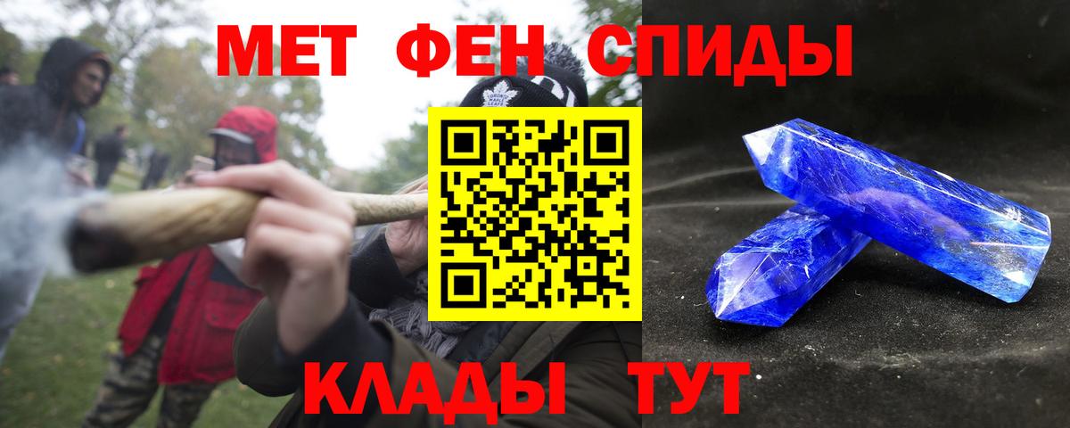 Амфетамин VHQ Первоуральск