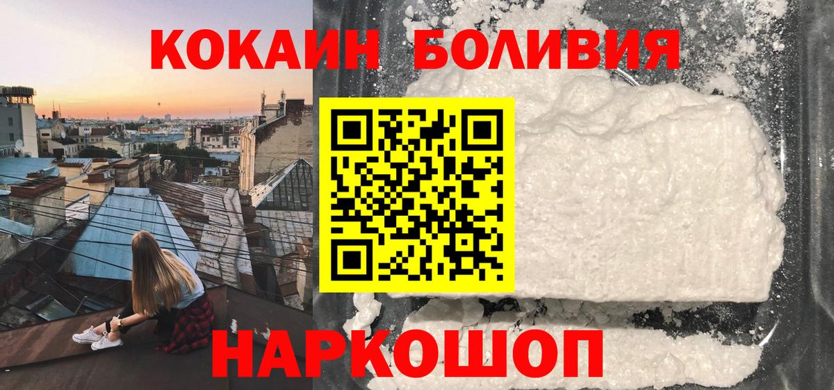 COCAIN 98% Первоуральск