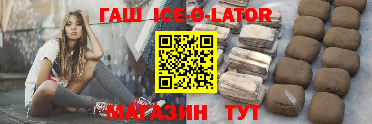 ГАШ AMNESIA HAZE  Вход с VPN  Первоуральск  Гашиш  ГАШИШ VHQ 