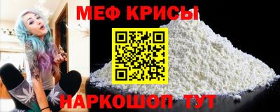 герыч Северобайкальск