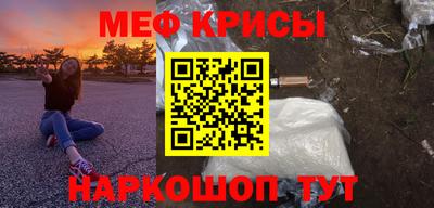 герыч Северобайкальск