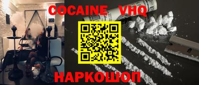 гашик Севастополь