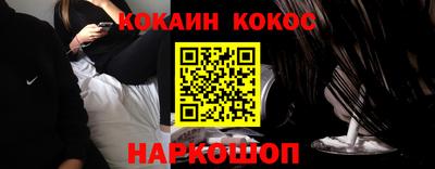 гашик Севастополь