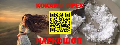 герыч Северобайкальск