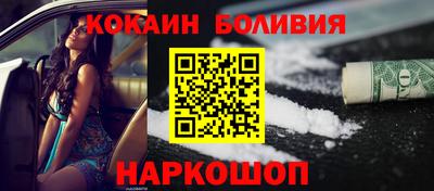 гашик Севастополь
