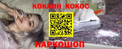 гашик Севастополь
