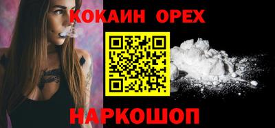 герыч Северобайкальск