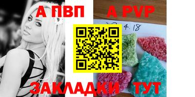альфа пвп VHQ Свободный
