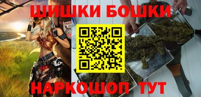 гашик Севастополь
