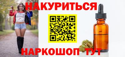 гашик Севастополь