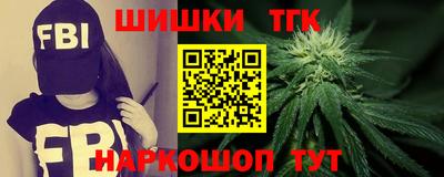 гашик Севастополь