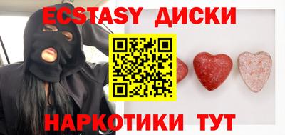 гашик Севастополь