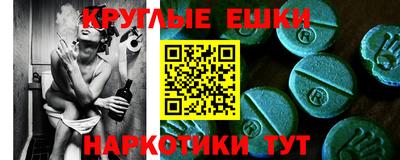 гашик Севастополь