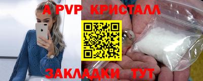 гашик Севастополь