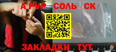 герыч Северобайкальск