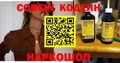 герыч Северобайкальск