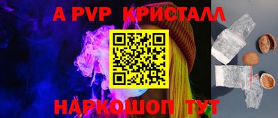 гашик Севастополь