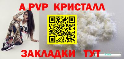 альфа пвп VHQ Свободный