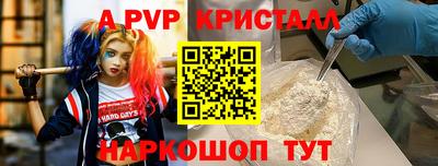 герыч Северобайкальск
