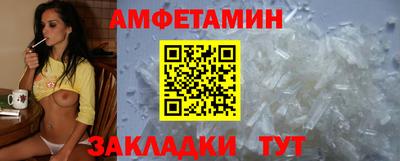 герыч Северобайкальск