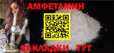 герыч Северобайкальск