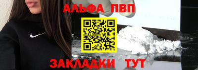 герыч Северобайкальск