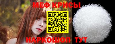 герыч Северобайкальск