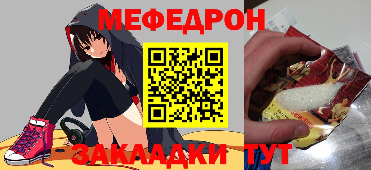 МЕФ  Первоуральск