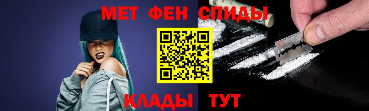 Метамфетамин кристалл Первоуральск