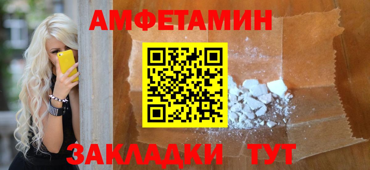 МЕТАМФЕТАМИН пудра  МЕТАМФЕТАМИН  Первоуральск  Вход с VPN 