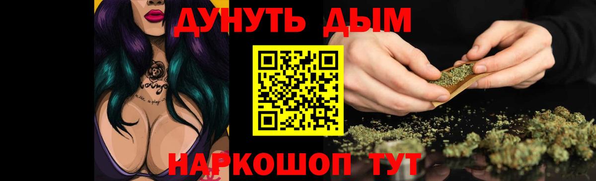 Канабис LSD WEED Первоуральск
