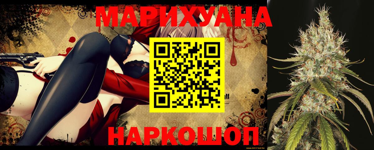 Шишки марихуана OG Kush  Конопля VHQ  Первоуральск  Каннабис конопля  Вход с VPN 